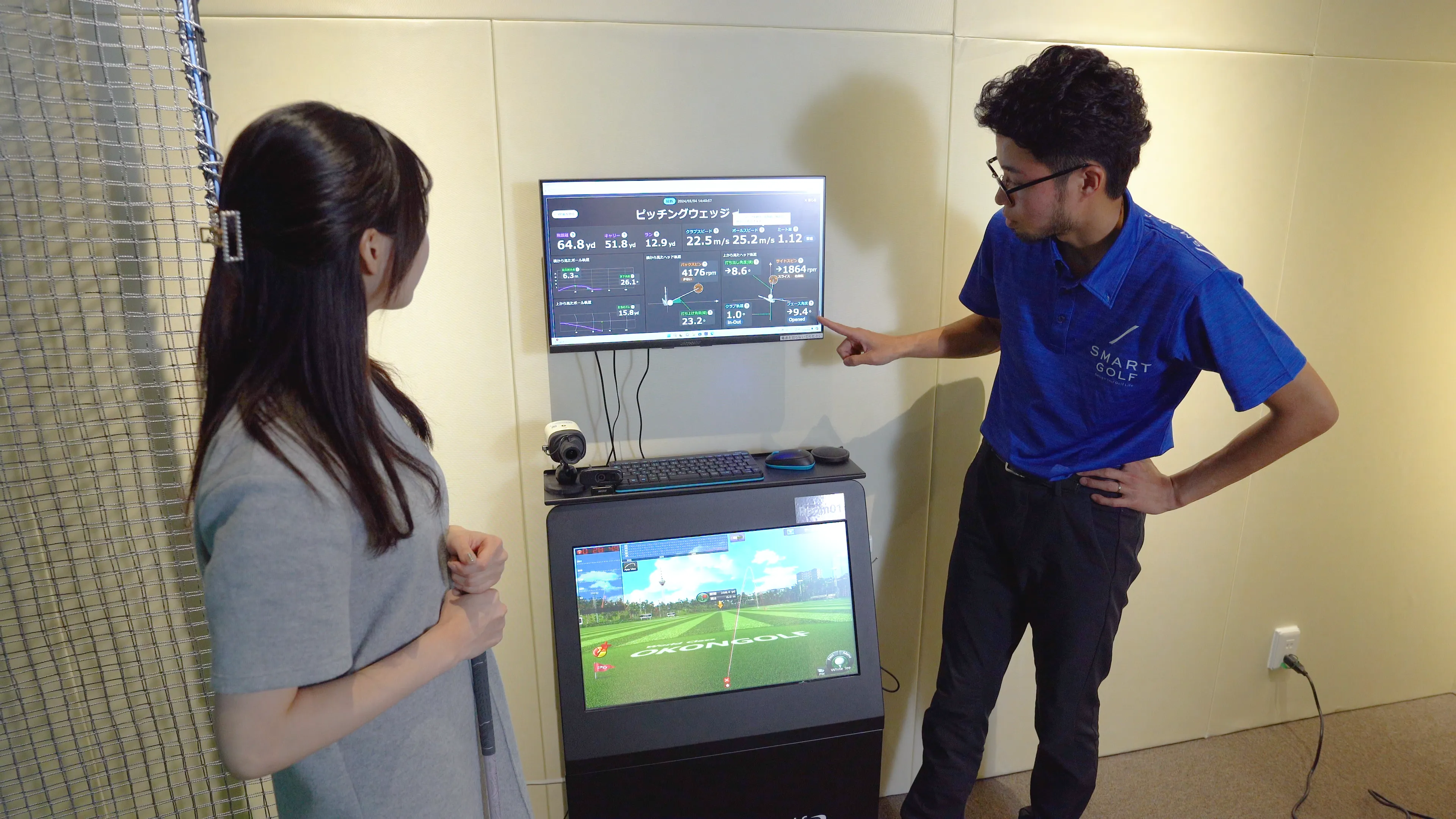 コーチレッスン 4