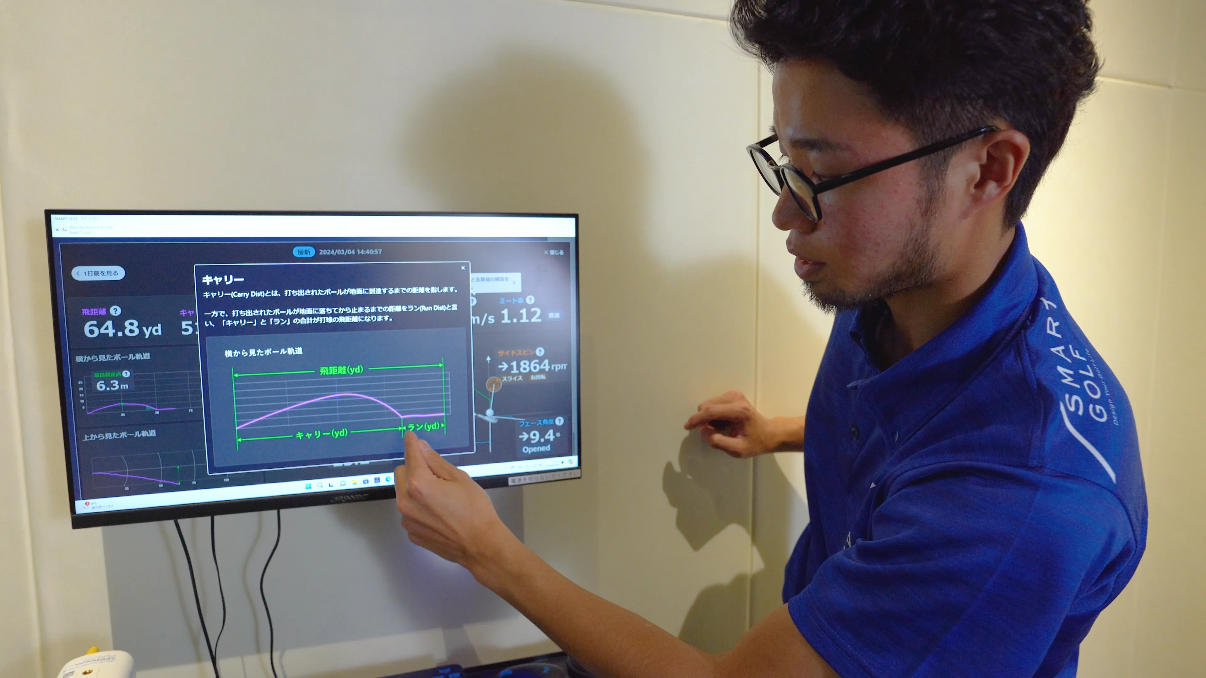 コーチレッスン 5