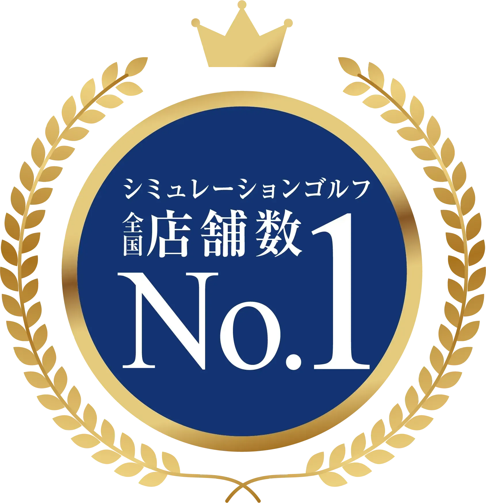 採用情報 ヒーロー画像2