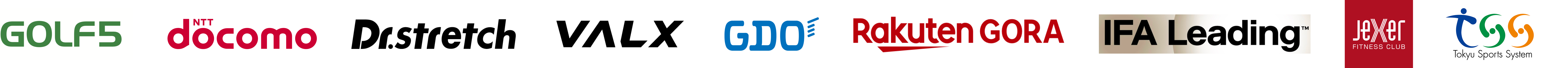 パートナー企業のロゴ一覧