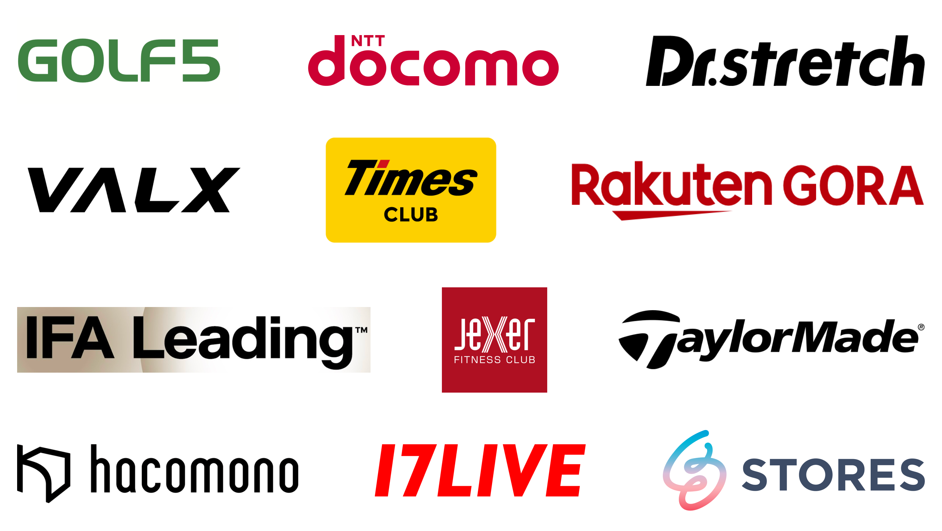 パートナー企業のロゴ一覧