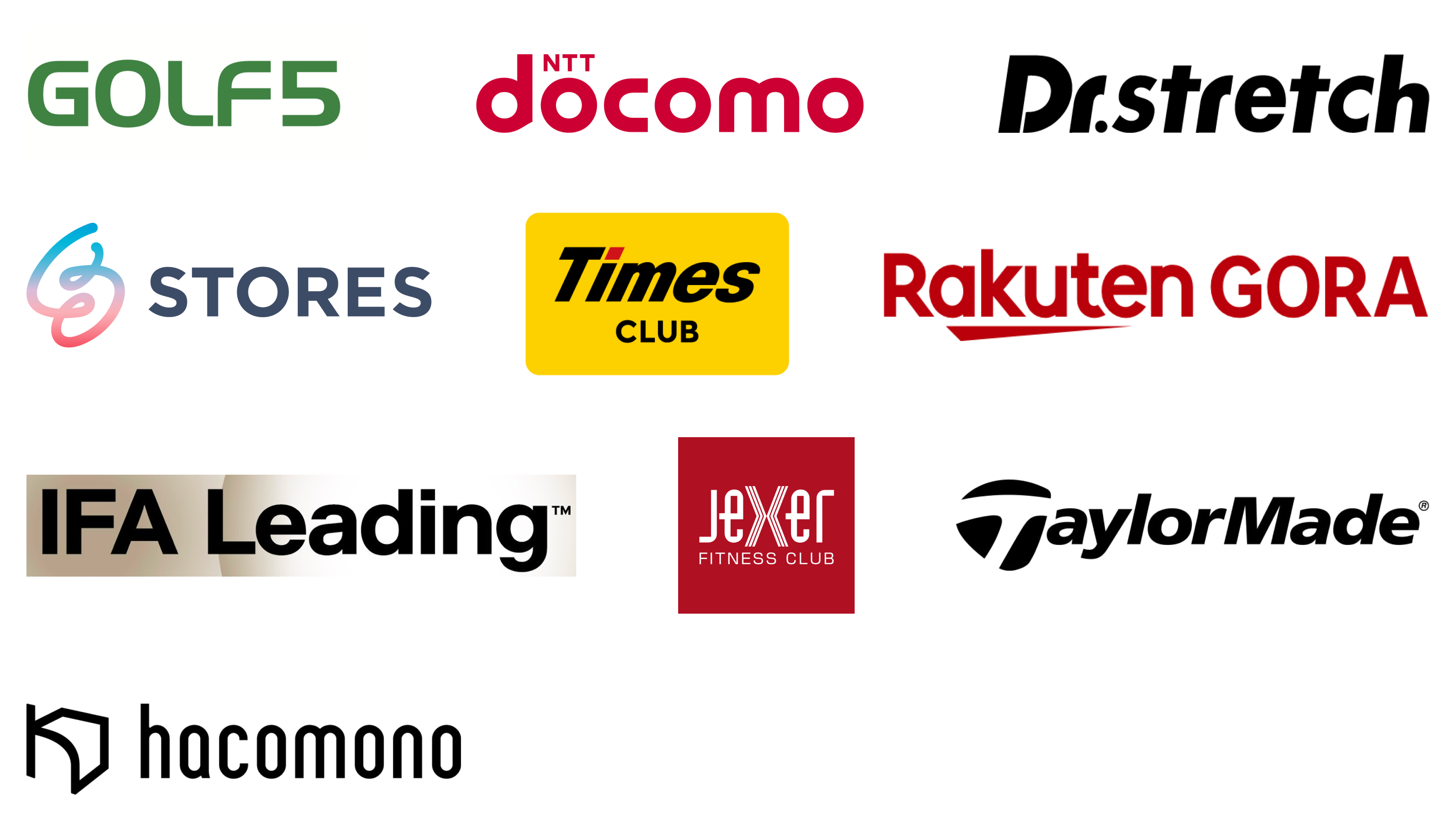 パートナー企業のロゴ一覧