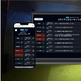 最新技術で<br />スキルアップを<br />サポート