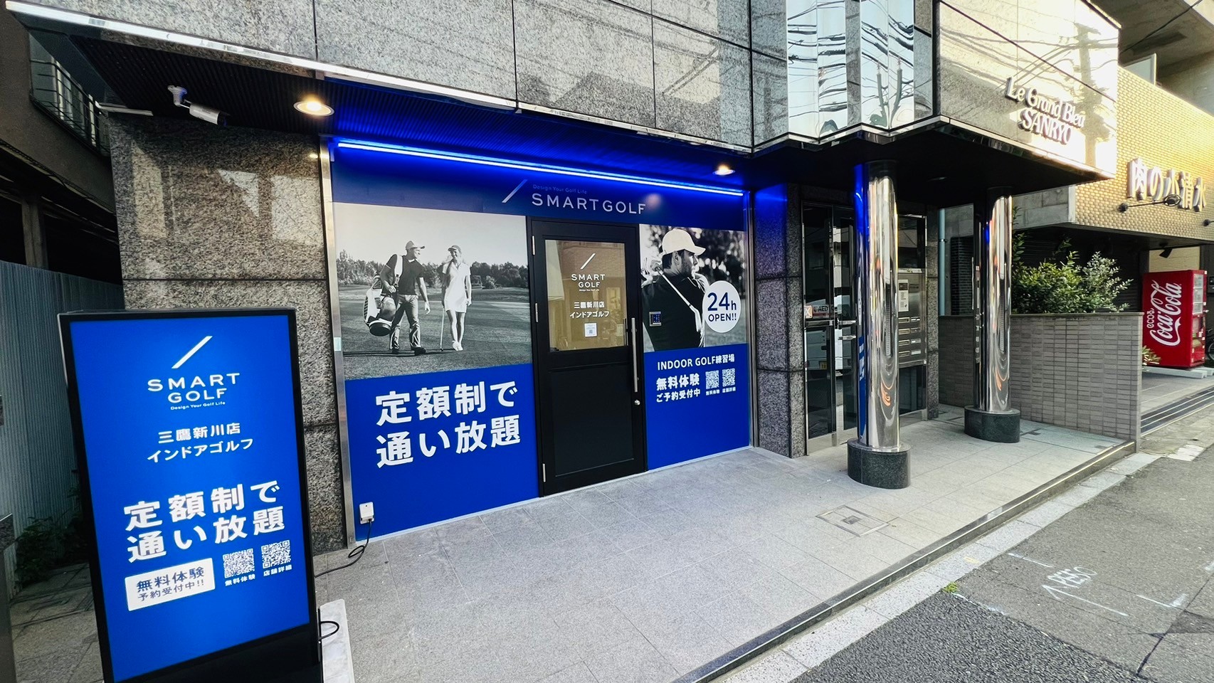 店舗外観